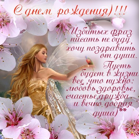 Vesna76 - воплощение Мечты