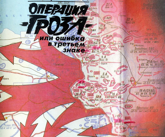 Солдаты ВОВ - Землянка (общение на разные темы)