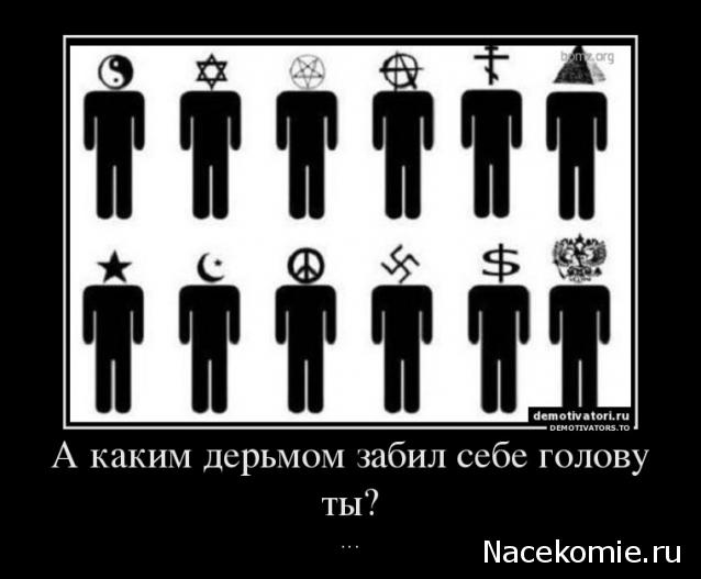 Солдаты ВОВ - Землянка (общение на разные темы)