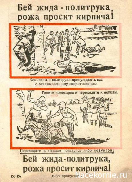 Солдаты ВОВ - Землянка (общение на разные темы)