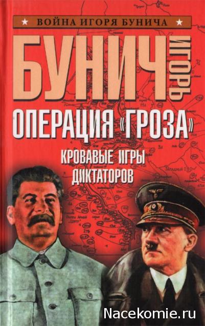 Солдаты ВОВ - Землянка (общение на разные темы)