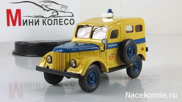 Автомобиль на службе - График выхода и обсуждение