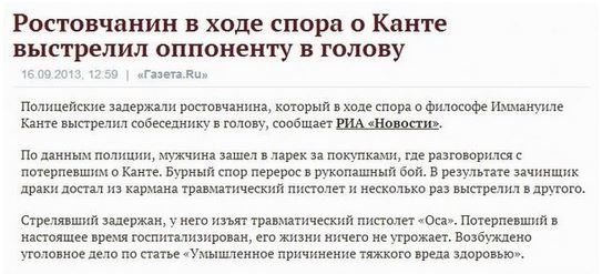 Cherchez la femme (болталка)