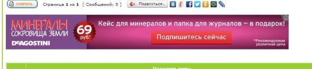 Болталка (часть 2)