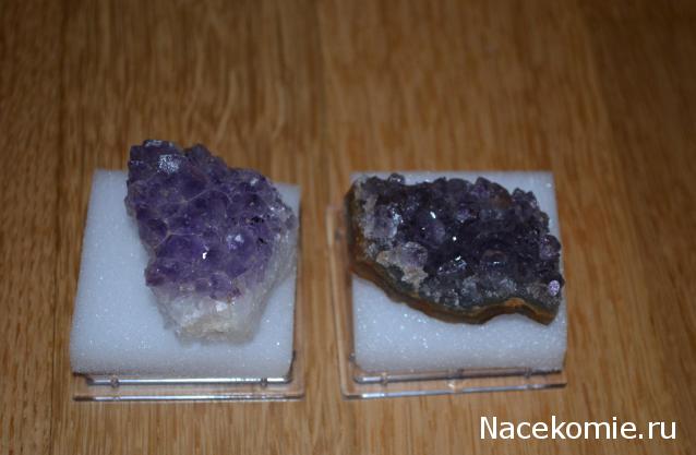 Минералы Сокровища Земли №1 - Аметист