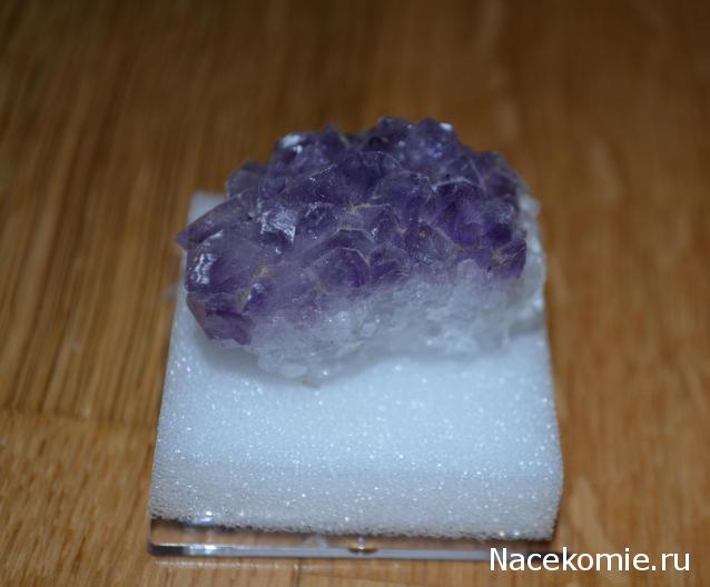 Минералы Сокровища Земли №1 - Аметист