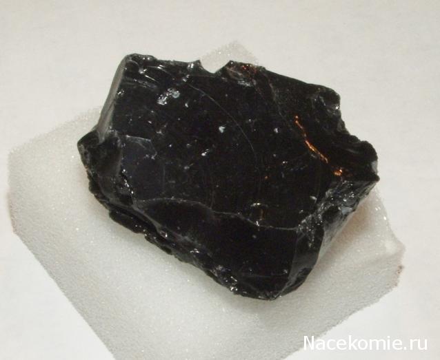 Минералы Сокровища Земли №3 - Черный обсидиан