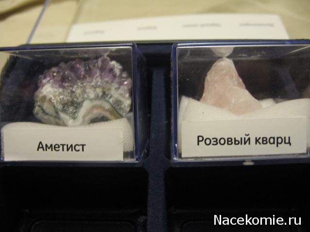 Компания кладоискателей. Болталка форума Минералов