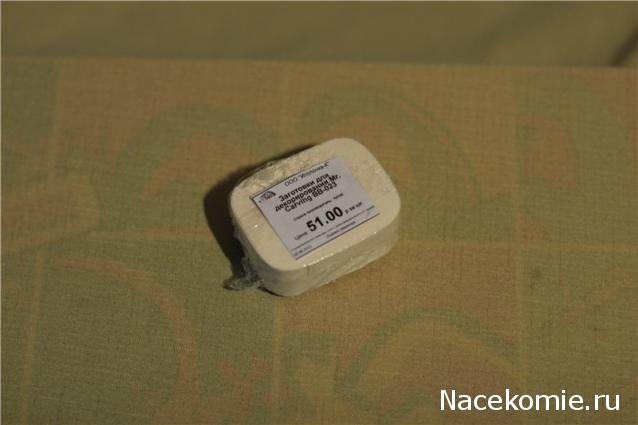 Caracal, строительство в разгаре