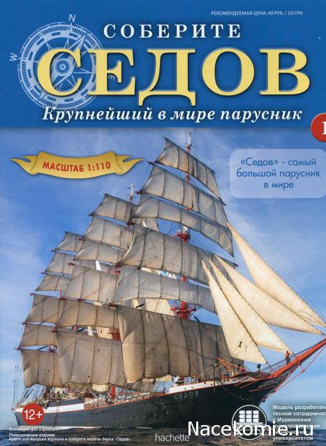 Тестовая серия