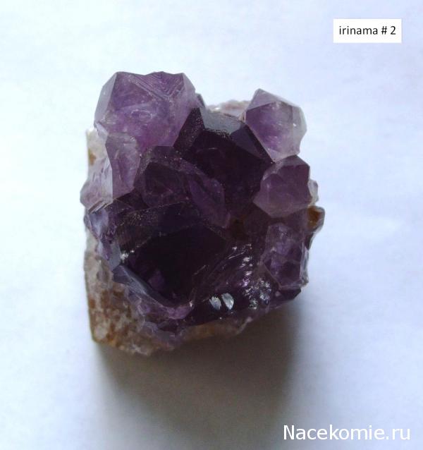 Минералы Сокровища Земли №1 - Аметист