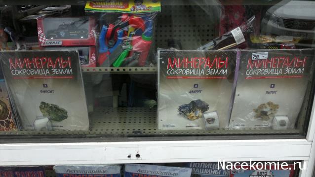 Компания кладоискателей. Болталка форума Минералов