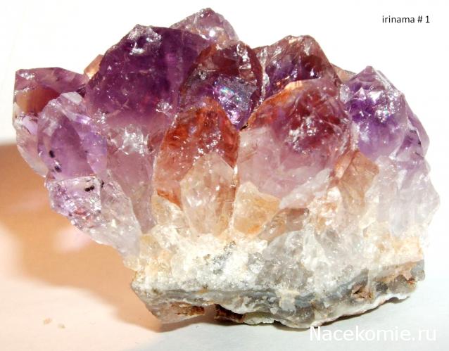 Минералы Сокровища Земли №1 - Аметист