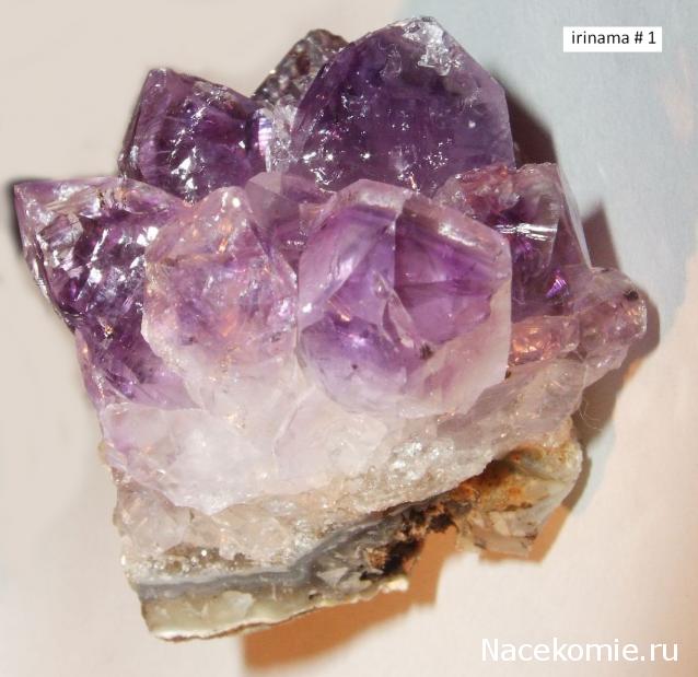 Минералы Сокровища Земли №1 - Аметист