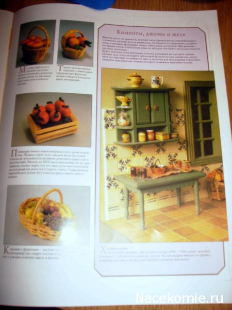 Куклы в сказочных костюмах - ДеАгостини - тест