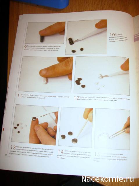 Куклы в сказочных костюмах - ДеАгостини - тест