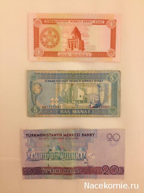 Коллекции пользователей. Нумизматика и бонистика