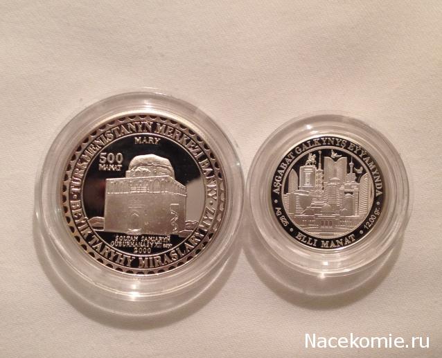 Коллекции пользователей. Нумизматика и бонистика