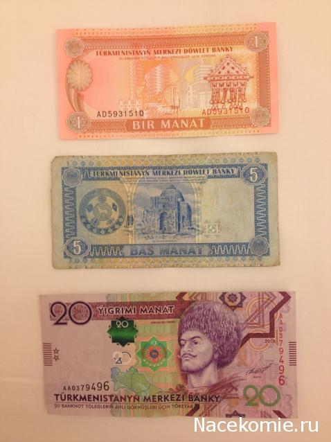 Коллекции пользователей. Нумизматика и бонистика