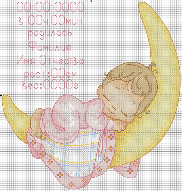 Хвастушки - наши творения