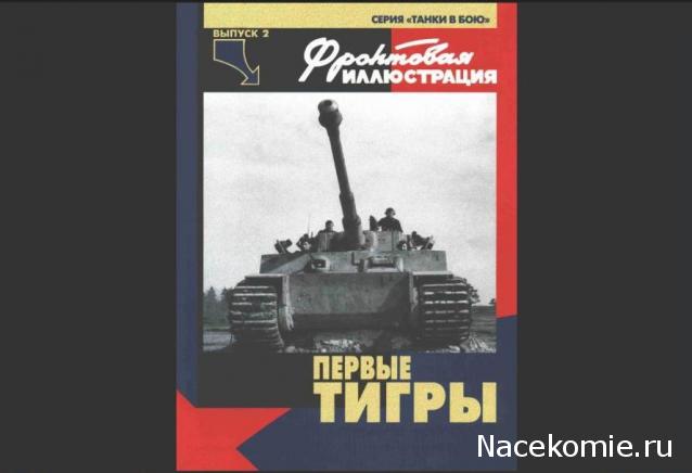 Танкодром (Общая Болталка танковых разделов)