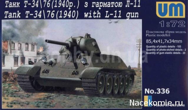 Танкодром (Общая Болталка танковых разделов)