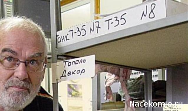 Танкодром (Общая Болталка танковых разделов)