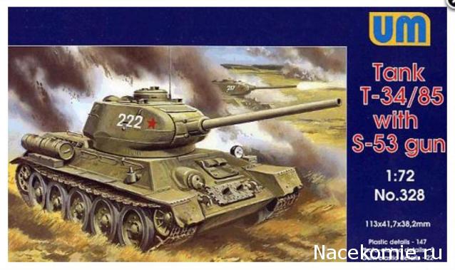 Танкодром (Общая Болталка танковых разделов)