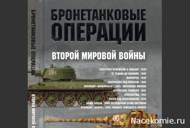 Танкодром (Общая Болталка танковых разделов)
