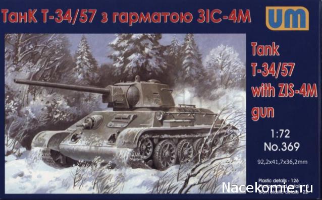 Танкодром (Общая Болталка танковых разделов)