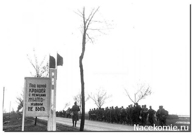 Солдаты ВОВ - Землянка (общение на разные темы)