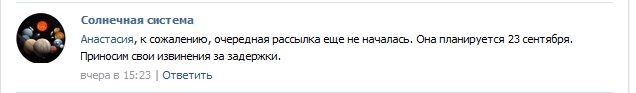 Подписка