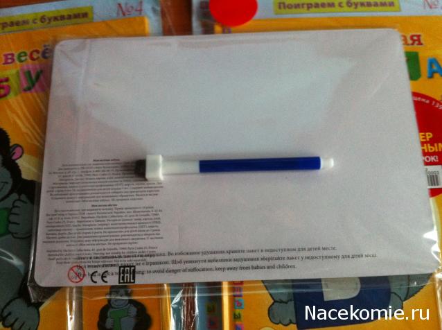 Моя Веселая Азбука (Ашет Коллекция)