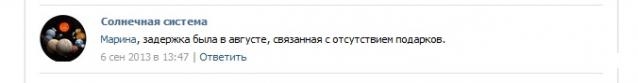 Подписка