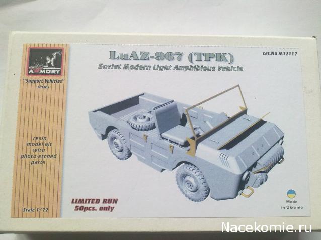 Фото наших коллекций бронетехники