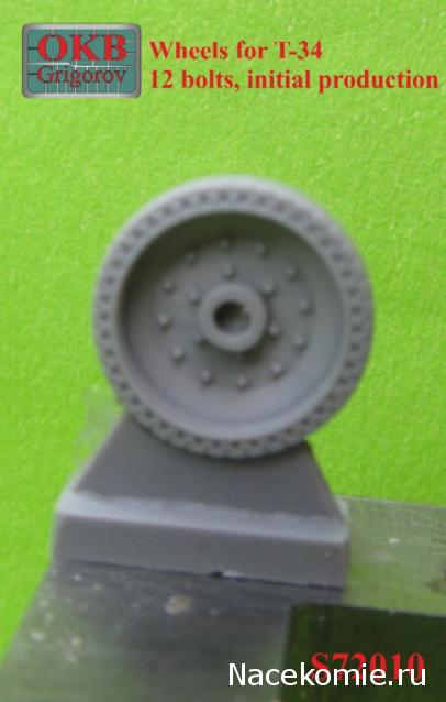 Танкодром (Общая Болталка танковых разделов)