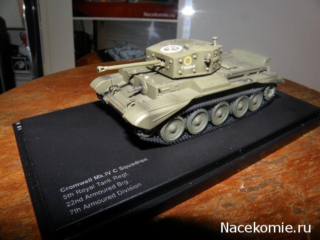 Фото наших коллекций бронетехники