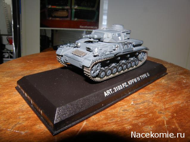 Фото наших коллекций бронетехники