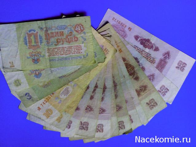 Коллекции пользователей. Нумизматика и бонистика