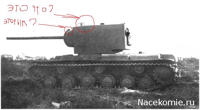 Танкодром (Общая Болталка танковых разделов)