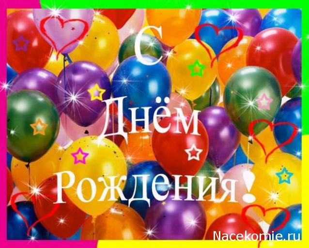 lenusek - Моя коллекция... или.. все только начинается!