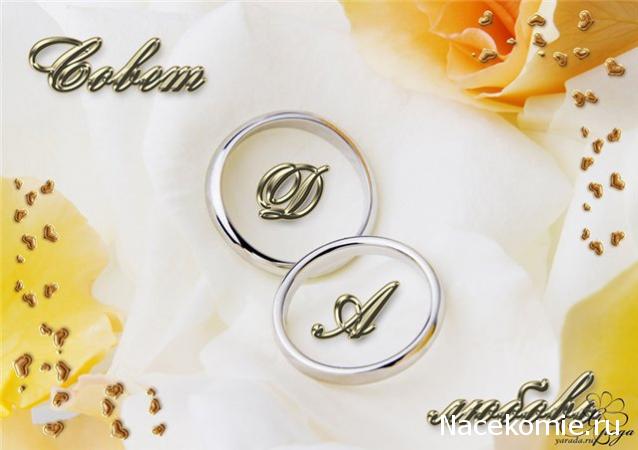 Дом Мечты Подарки добрых фей