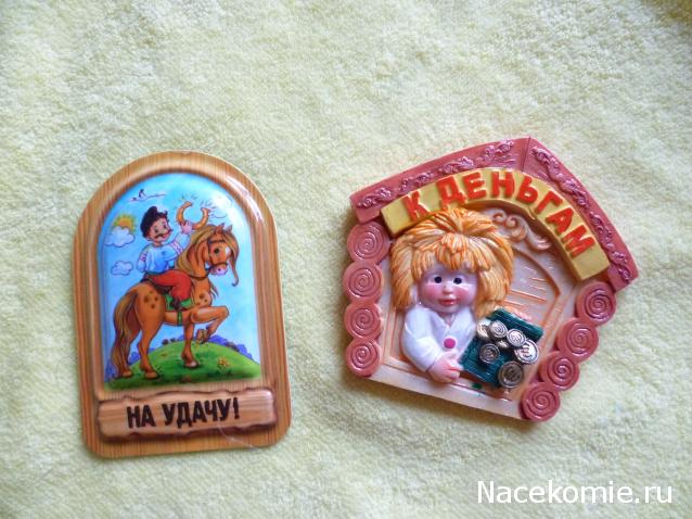 Дом Мечты Подарки добрых фей