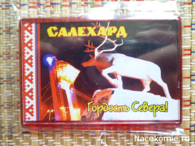 Дом Мечты Подарки добрых фей