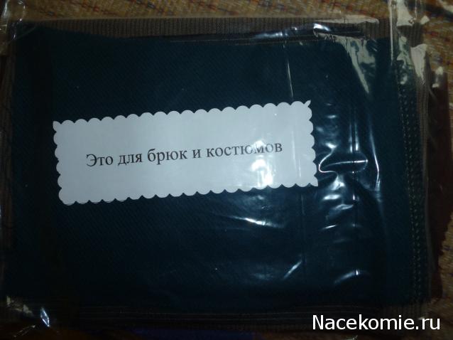 Дом Мечты Подарки добрых фей