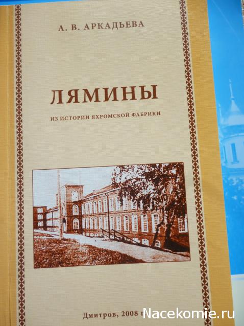 Дом Мечты Подарки добрых фей