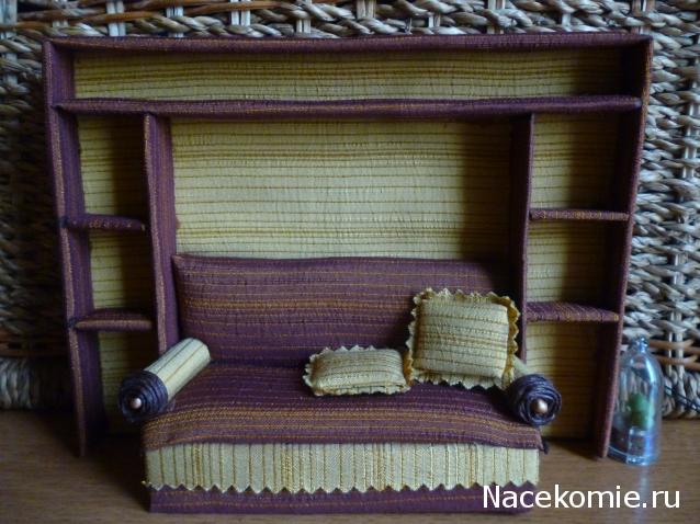 IriSelena. Вне стиля, или Непонятный домик