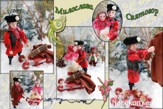 Куклы в народных костюмах Спецвыпуск №1 Кукла в мужском костюме Московской губернии