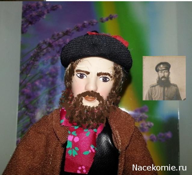 Куклы в народных костюмах Спецвыпуск №1 Кукла в мужском костюме Московской губернии