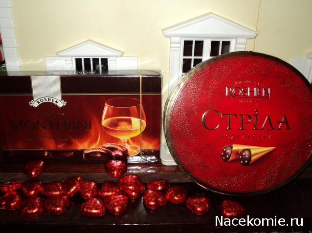 Дом Мечты Подарки добрых фей